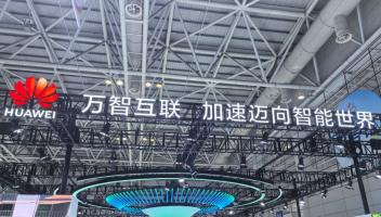  萬(wàn)智互聯(lián) 加速邁向智能世界——華為亮相第八屆數(shù)字中國(guó)建設(shè)峰會(huì)