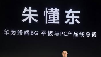 華為鴻蒙電腦震撼來(lái)襲！